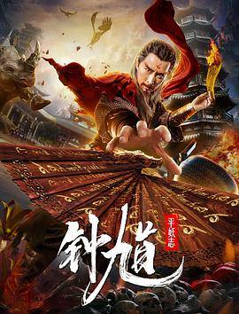 斗龙战士2动画片全集