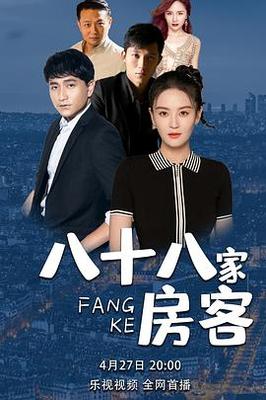 吞噬星空免费观看