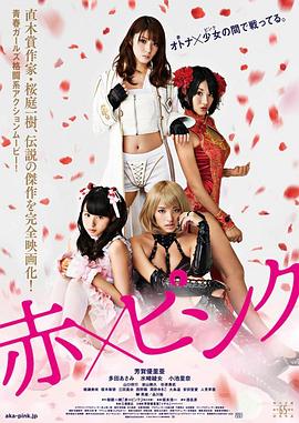 硬汉视频1080p