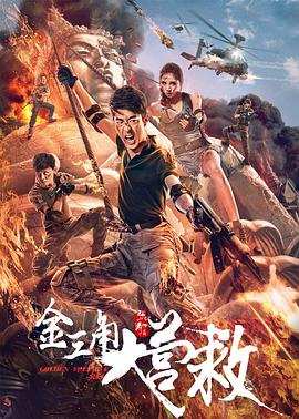 大乔百度