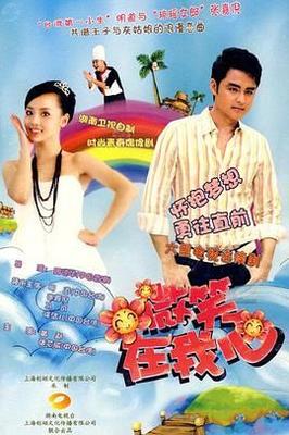 手机免费看赘婿电视剧全集