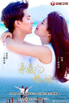 叶浩轩