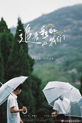 疯狂的汉子