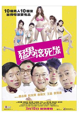 寒战1|迅雷下载