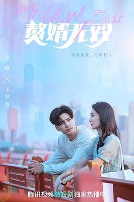 生命中的好日子电视剧