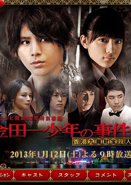 兔八哥国语版