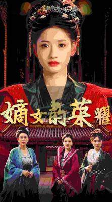 无极电影高清在线观看