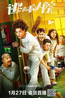 董子健主演的电视剧