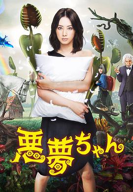 老版聊斋