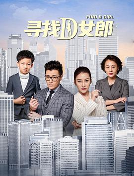 四只老虎在线播放