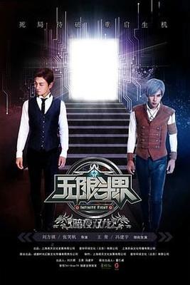 红音萤全集种子