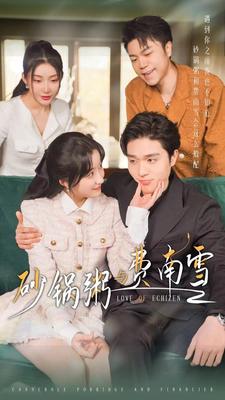亲爱的妈妈4韩国电影在线看
