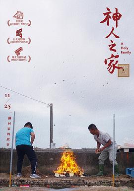 相识
