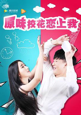 误杀2免费观看完整版
