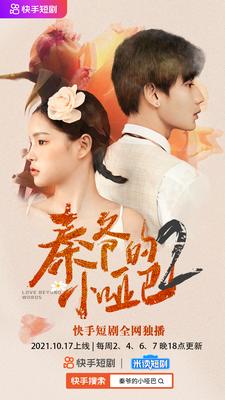 女人的战争|2韩国