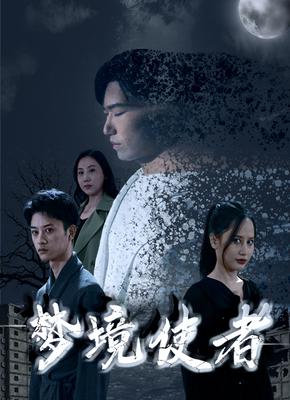 催眠进入你的前世今生,敢尝试么