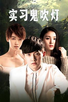奔跑吧兄弟第四季