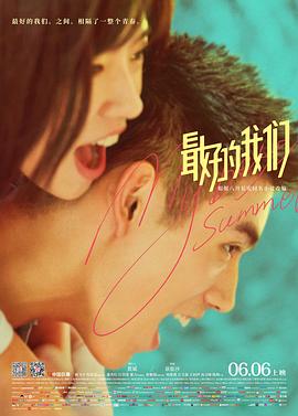 为你温柔沦陷