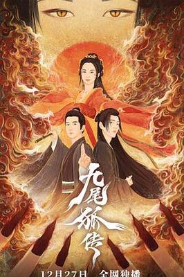 妻子2018高清