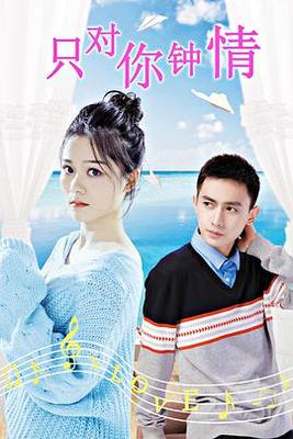 小媳妇的七十年代乐