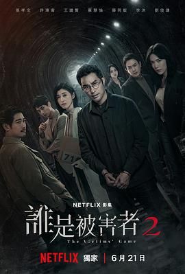 纳斯塔西娅