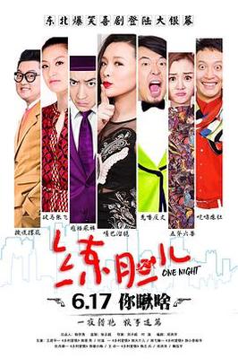 人类清除计划2