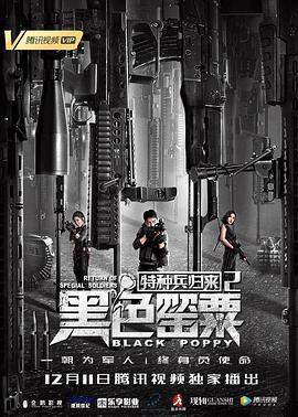 辛德瑞拉