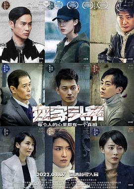 念书的孩子1电影免费完整版