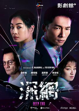 非常幸运|电影