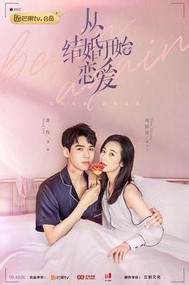 回到明朝当王爷之杨凌传
