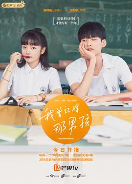 梁薇陆沉鄞|楼梯间