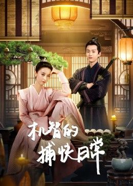 太乙天寰录下载