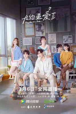 密室大逃脱第四季在线观看完整版