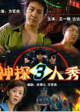 亲爱的柠檬精先生|电视剧