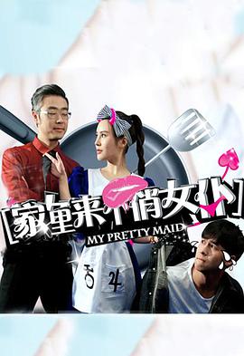 光棍电影手机在线观看
