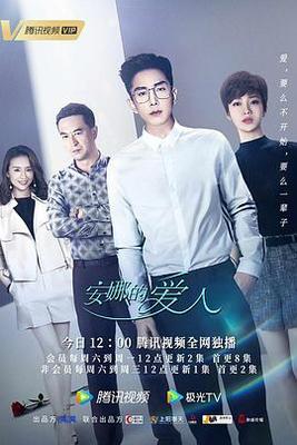 老九门2免费观看全集电视剧