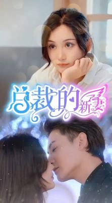 何三妹电视剧全集免费观看