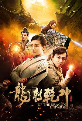 耶路撒冷地|美剧