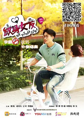 乡村爱情第四部