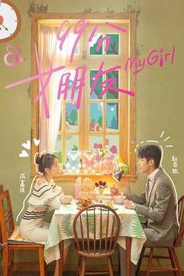 小草在线观看视频播放