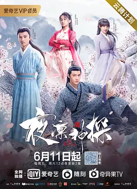 a仙人掌
