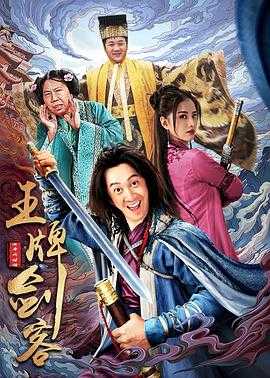 温碧霞惊变电影视频粤语版