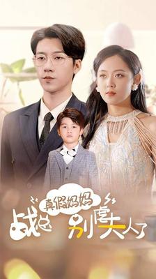 火王之破晓之战电视剧