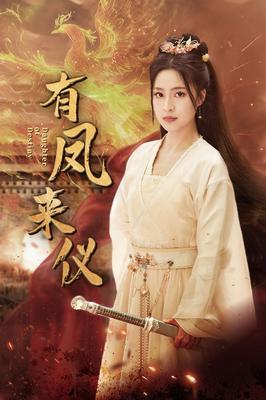 欧若拉公主电视剧