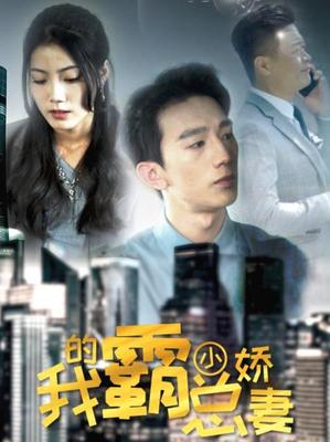 孙涛老婆