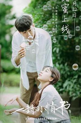 绝密543电视剧全集完整免费版