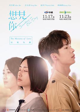 黄海波事件是怎么回事