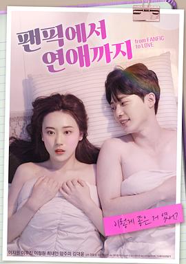 聚会的目的|韩国