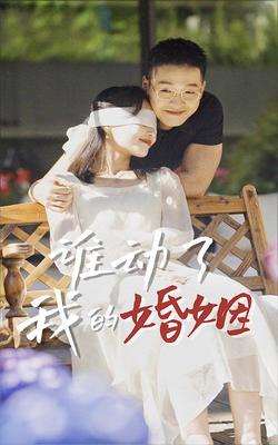 赵静恩baby