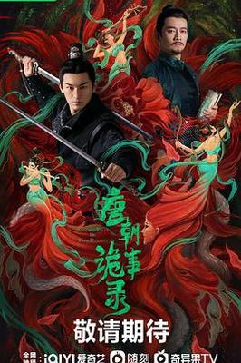 完美世界3d23集